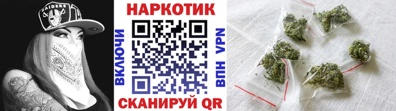 Виды наркоты Энгельс КОКАИН АМФ Меф гидра зеркало ГАШИШ Каннабис A PVP