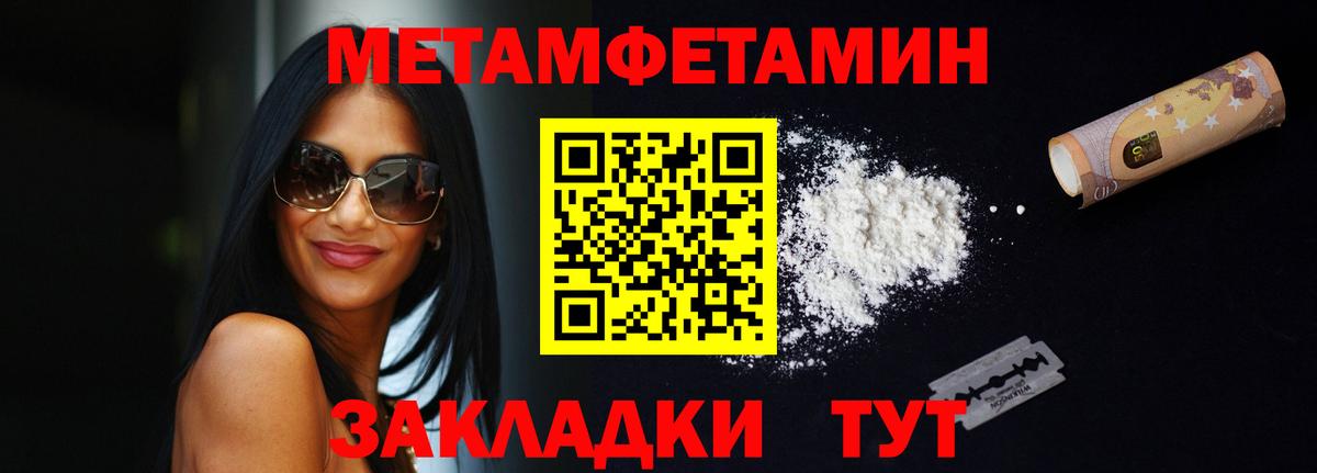 Энгельс  АМФЕТАМИН VHQ  Вход с VPN 