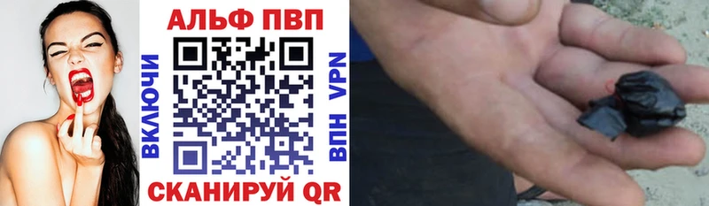 продажа наркотиков  Энгельс  площадка официальный сайт  Alpha PVP Соль 