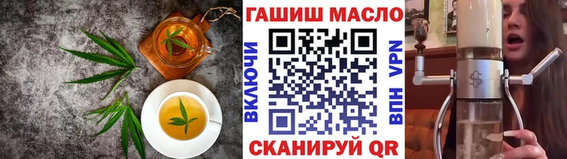 Еда ТГК конопля  Энгельс 