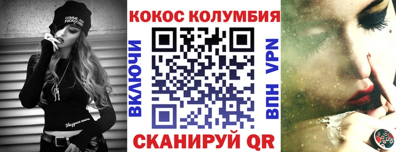 Cocaine 99% гидра как войти Энгельс