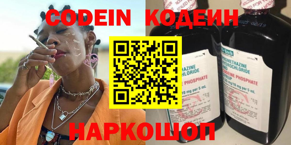 Амфетамин  Энгельс  КОКАИН  Вход с VPN  МЕФ  Хэш  Марихуана 