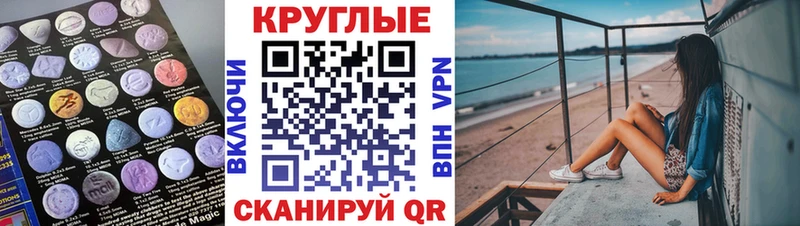 Ecstasy 99%  OMG сайт  Энгельс 