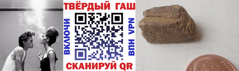 ГАШ ice o lator  Энгельс 