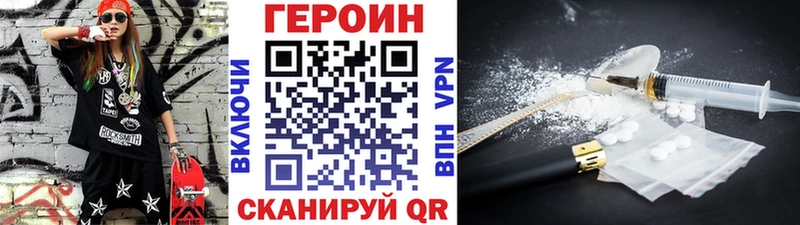 Героин афганец Энгельс