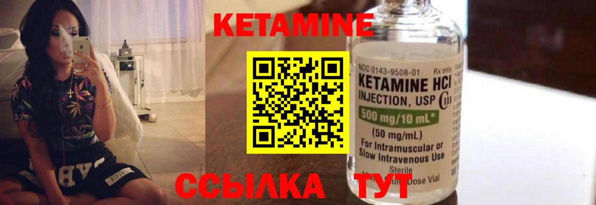 Энгельс  АМФЕТАМИН кристаллы  Как найти закладки?  Меф кристаллы  Кодеин  Кетамин  ГАШ  Экстази  КОКАИН  ГАШИШ  Вход с VPN  Конопля 