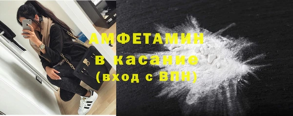 кокаин перу Михайловка