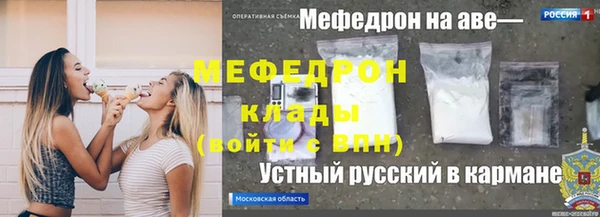 кокаин перу Михайловка