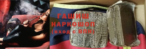 ALPHA PVP Навашино