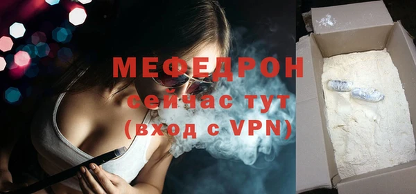 ALPHA PVP Навашино