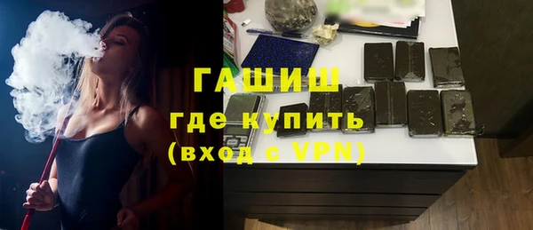 ALPHA PVP Навашино