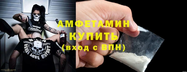 COCAINE Михайловск