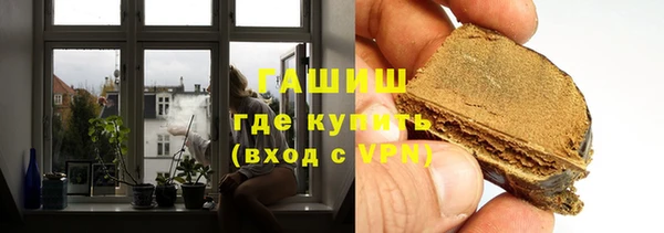 ALPHA PVP Навашино