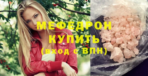 COCAINE Михайловск