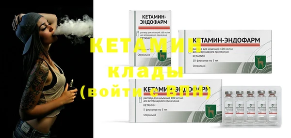 кокаин перу Михайловка