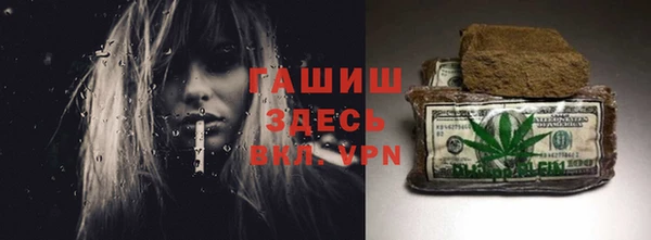 COCAINE Михайловск