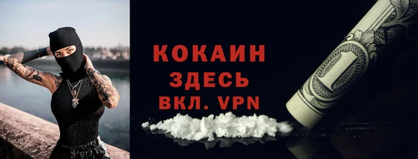 кокаин перу Михайловка