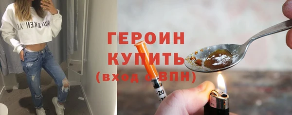 ALPHA PVP Навашино