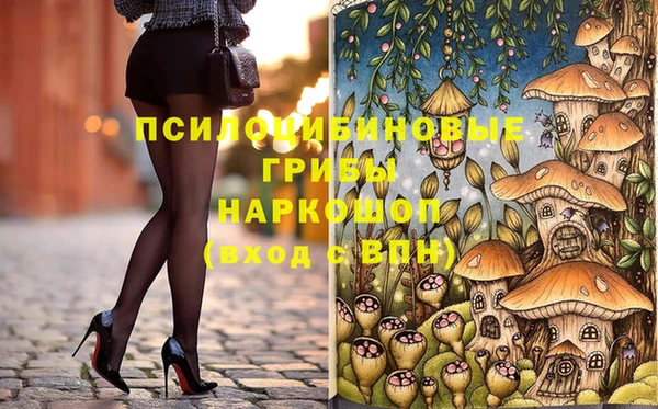 кокаин перу Михайловка