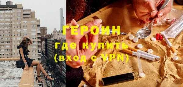 кокаин перу Михайловка