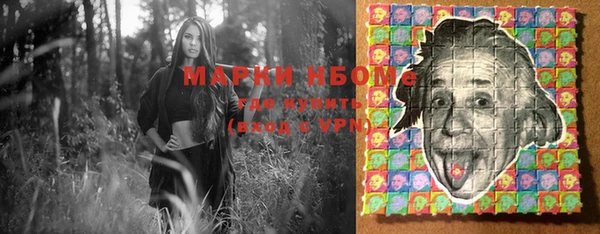COCAINE Михайловск