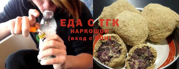 COCAINE Михайловск
