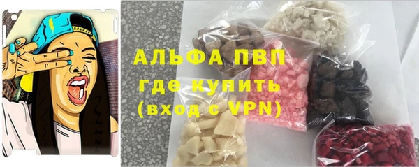 ALPHA PVP Навашино