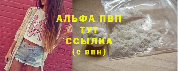 COCAINE Михайловск