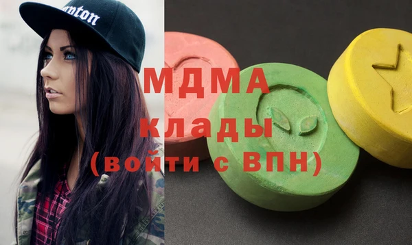 кокаин перу Михайловка
