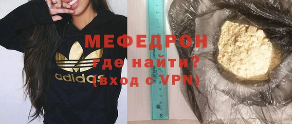 COCAINE Михайловск