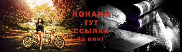 кокаин перу Михайловка