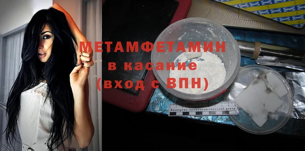 COCAINE Михайловск