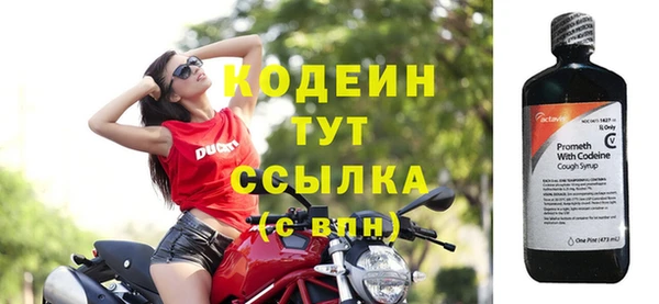 COCAINE Михайловск