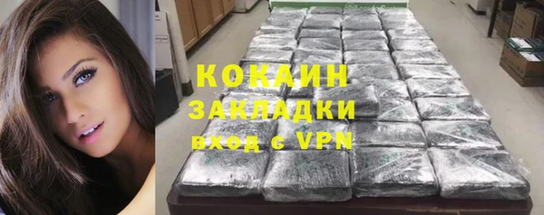 кокаин перу Михайловка