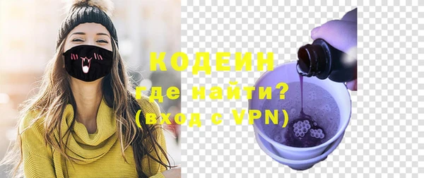 COCAINE Михайловск