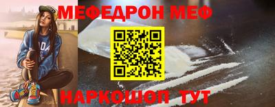 прущий лед Бугуруслан