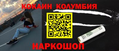 прущий лед Бугуруслан