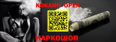 прущий лед Бугуруслан