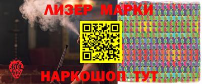 прущий лед Бугуруслан