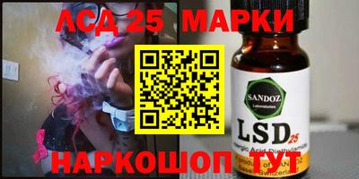 прущий лед Бугуруслан