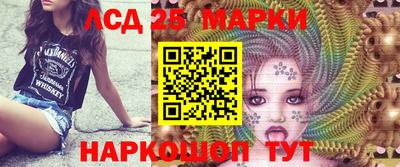 прущий лед Бугуруслан