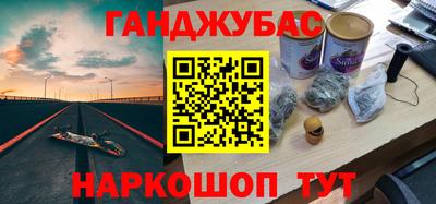 а пвп мука Бузулук