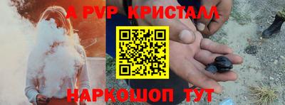 а пвп мука Бузулук