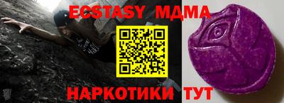 MDMA Premium VHQ Будённовск