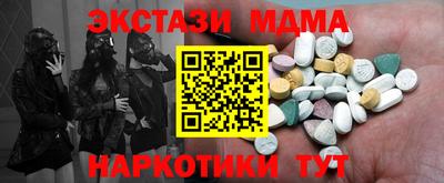 прущий лед Бугуруслан