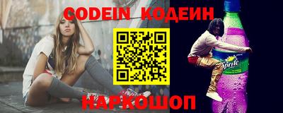 прущий лед Бугуруслан