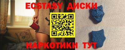 а пвп мука Бузулук