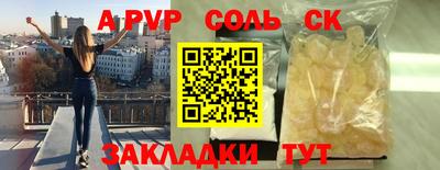 а пвп мука Бузулук