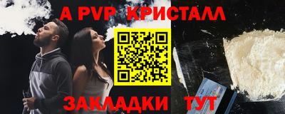 а пвп мука Бузулук