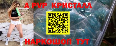 а пвп мука Бузулук